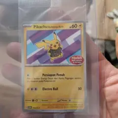 バティックシャツを着たピカチュウ