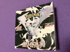 ポケモンカードゲーム ホワイトフレア 未開封BOX - メルカリ