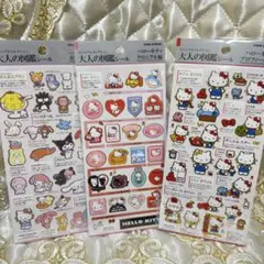 大人の図鑑シール ハローキティ サンリオ　クロニクル編　3シートセット