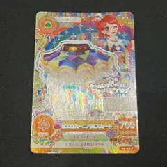 アイカツ アイカツカード ピエロカーニバル