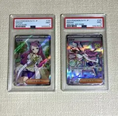 K*a様 ミモザ SR・SAR psa9 1枚ずつ