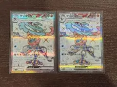 ゲッコウガex SR SV5a クリムゾンヘイズ 083/066 2枚 - メルカリ