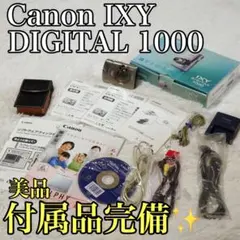 【極美品✨】Canon IXY DIGITAL 1000 チタン 付属品完備 極美品✨】Canon IXY DIGITAL 1000 チタン 付属品完備 - メルカリ