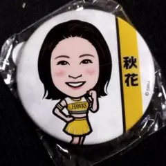 まっさん様 リクエスト 2点 まとめ商品