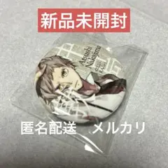 文豪ストレイドッグス　書籍　2019アニメイト購入特典　缶バッジ　未開封　中島敦