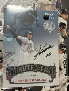 2026年最新】岩隈久志 サインの人気アイテム - メルカリ