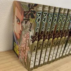 【中古本】マネーの拳 12巻　全巻セット Amazon.co.jp: マネーの拳 コミック 全12巻完結セット (ビッグ