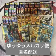 2026年最新】デュエルマスターズ まとめ売りの人気アイテム - メルカリ