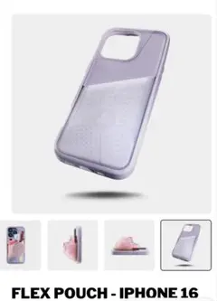 NINJA LABS FlexPouch iPhone17ProMax ピンク - メルカリ