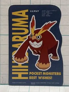 ポケットモンスター ベストウィッシュ　ヒヒダルマ　シール　ノーマル