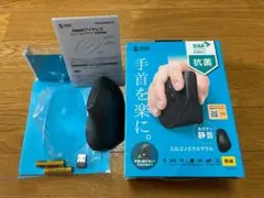 サンワサプライ エルゴノミクスマウス MA-ERGWK10のサムネイル