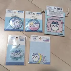 ちいかわ ダイソー ハチワレ5点セット