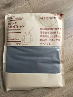 無印　Uネック　八分袖Tシャツ　肌着