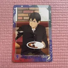 ハイキュー!! すき家 コラボカード 影山飛雄