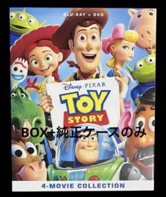 2026年最新】トイストーリー DVD boxの人気アイテム - メルカリ