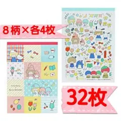 mizutama×サンリオキャラクターズ　メモ　32枚　おすそ分け　第1弾