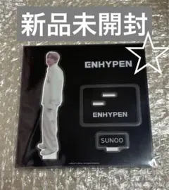 ① 新品未開封　ENHYPEN 儚い　POPUP アクリルスタンド　ソヌ