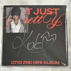 izna mnet merch サイン アルバム ココ