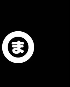 ♡CHI♡様専用ページ