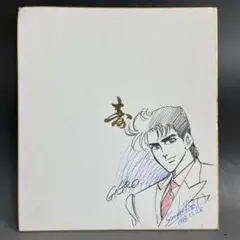 2025年最新】漫画サイン入り色紙の人気アイテム - メルカリ