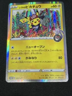 2026年最新】ポケモンセンターシブヤオープン記念グッズの人気アイテム