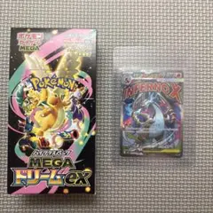 が*い様 メガリザードンXex MA MEGAドリームex シュリンク無し BO