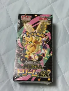 2026年最新】MEGAドリームex BOX 未開封の人気アイテム - メルカリ