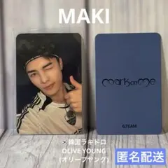 【匿名配送】 Mark on Me トレカ MAKI マキ