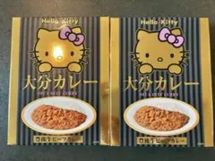 ハローキティ 大分カレー 2個セットのサムネイル