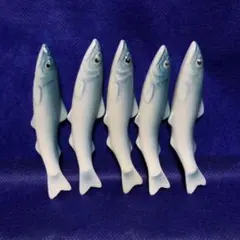 鮎　魚型　陶器　箸置き　5個セット