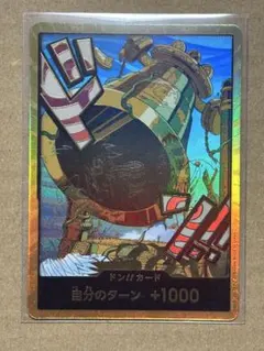 のっく様 リクエスト 2点 まとめ商品