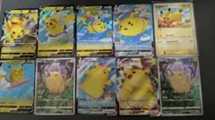 ポケモンカード ピカチュウ V ミラー ノーマル 100枚 まとめ売り 引退