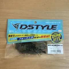 DSTYLE ギーラカンス 4インチ スカッパノン・ブルーフレーク 新品