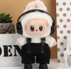 ラブブ　labubu ぬいぐるみ用　着せ替え服　ぬい服　ブラック