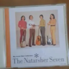 2026年最新】高石ともやとザ・ナターシャー・セブンの人気アイテム