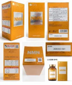 新品未開封】パール NMN36000 120粒 - メルカリ