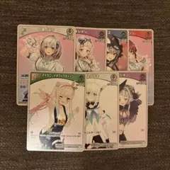 ホロカ　７枚セット　まとめ売り