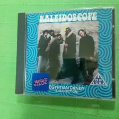 CD Kaleidoscope Egyptian Candy