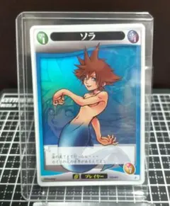 超貴重！ キングダムハーツ TCG ソラ 大会優勝 限定 P ホロ カード 2