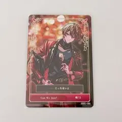 シクフォニ　暇72　トレカ　ジャズ