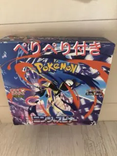 ニンジャスピナー　1box シュリンクなしペリペリ付き　新品未開封　ポケカ