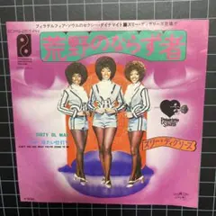 スリー•ディグリーズ「荒野のならず者」7㌅ EPレコード まとめ買いで280円♪