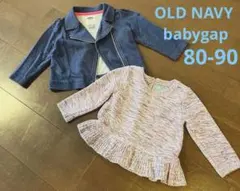 baby gap ぺプラム ニット OLD NAVY薄手ライダース セット