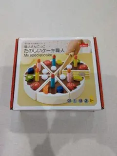 チェリータルト☆ケーキ☆erzi☆エルツィ☆木製ままごと - メルカリ