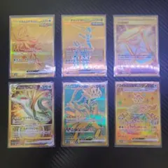 ポケモンカード UR 6枚まとめ売り