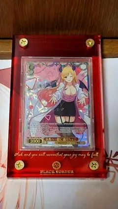 ヴァイスシュヴァルツ　ホロライブ 未来へ一緒に癒月ちょこ　SSP