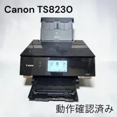 2026年最新】canon プリンターts8230インクの人気アイテム - メルカリ