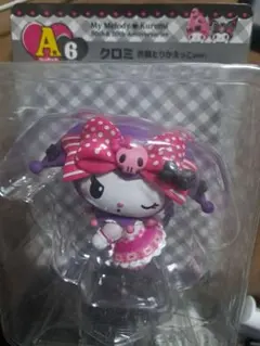 クロミ 衣装とりかえっこver. A6