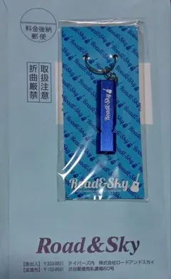 2026年最新】浜田省吾キーホルダーの人気アイテム - メルカリ