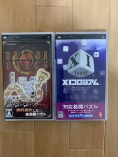 PSP ドラゴンダンス & XIコロシアムセット